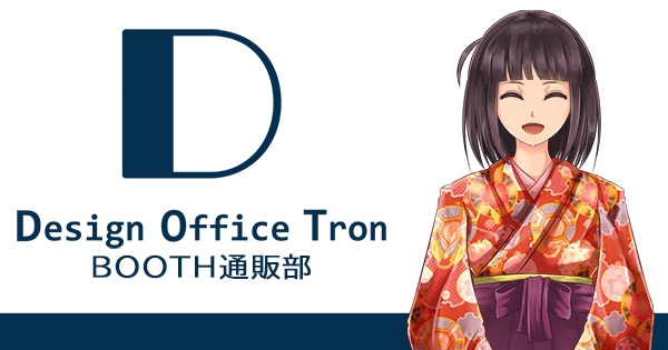 かおり屋オーダーメイドご相談ページ しかた