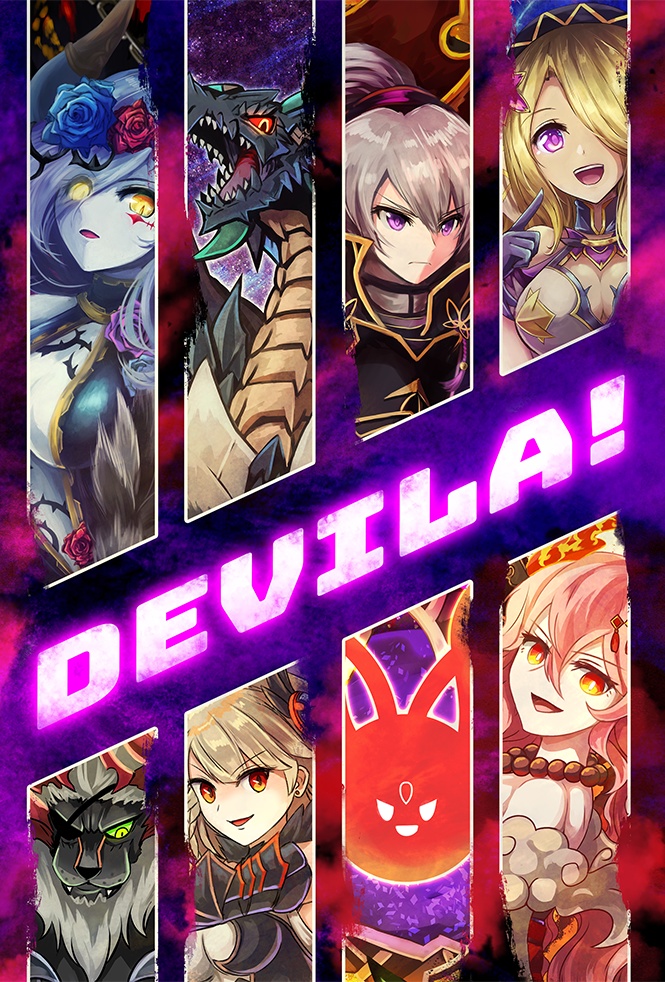 【C105既刊】DEVILA!【おまけ付き】