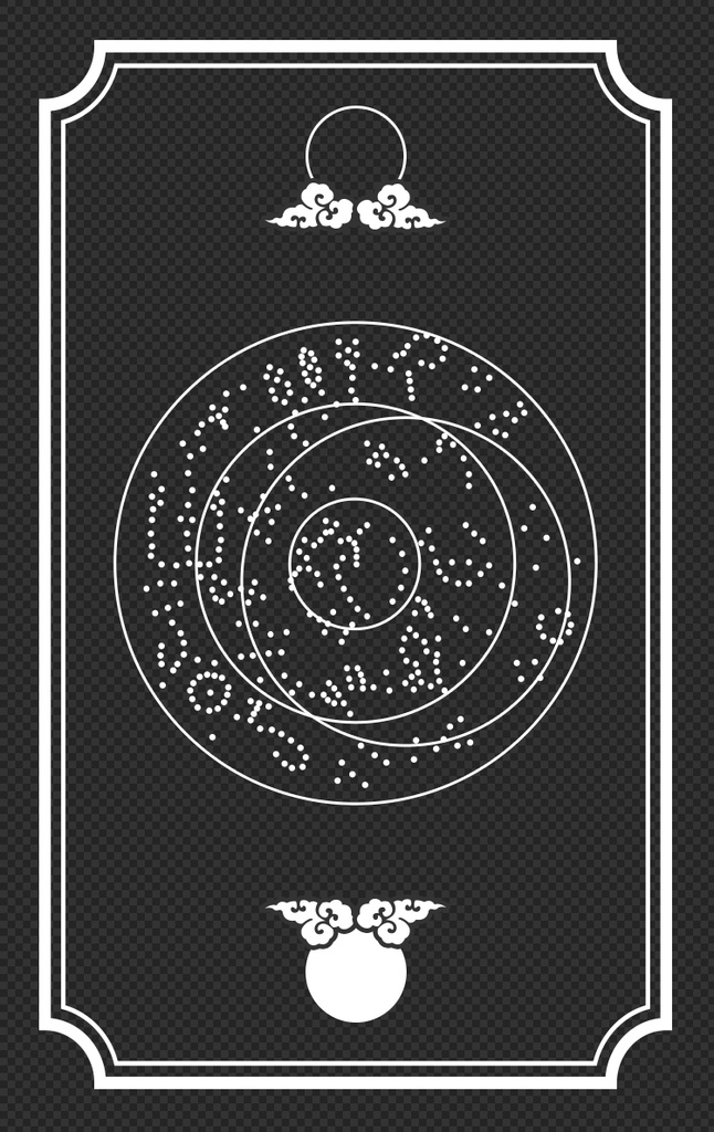 【売切】天神地祇TAROT