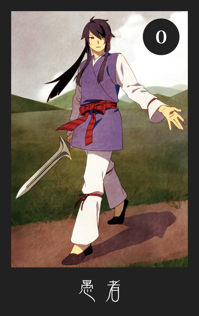 【売切】天神地祇TAROT