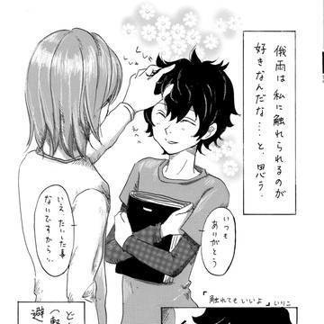 隠の王 分刀個人誌+分刀アンソロジー