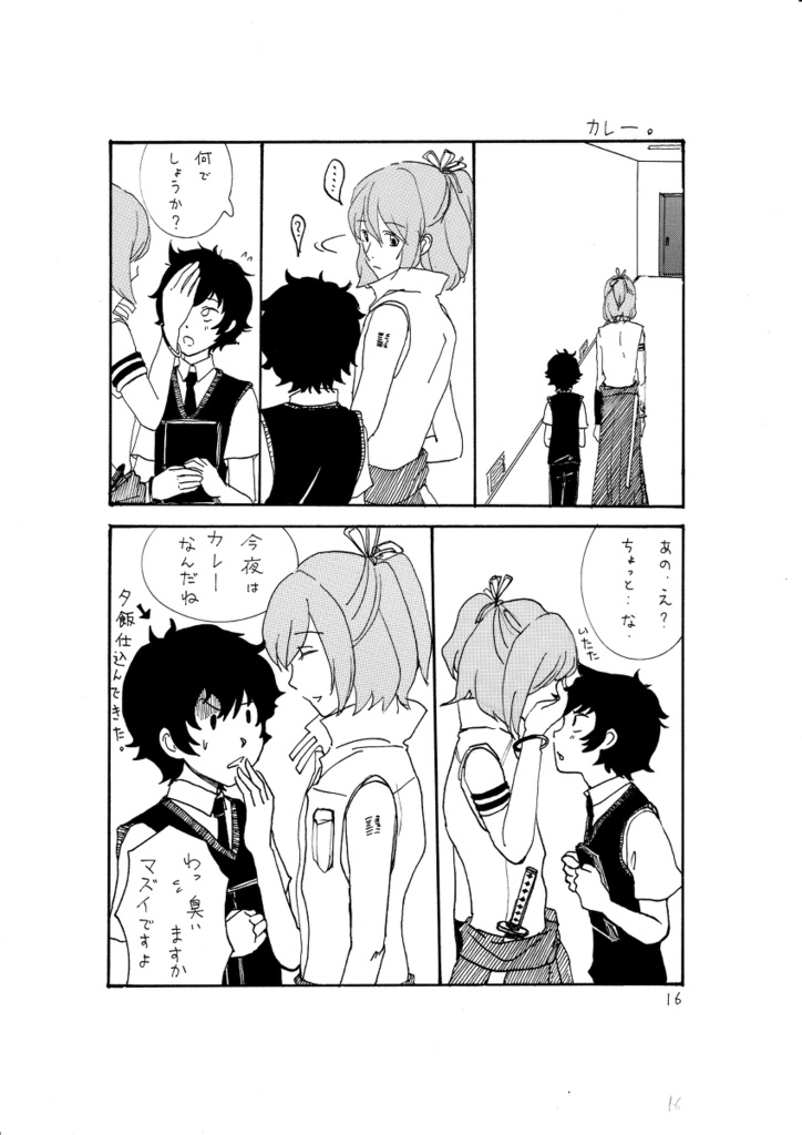 隠の王 分刀個人誌+分刀アンソロジー