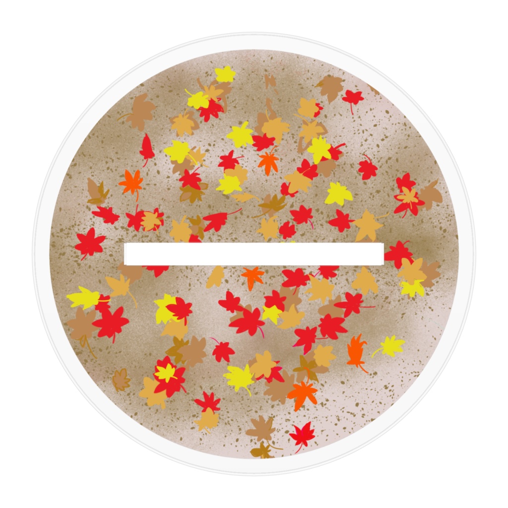 光俄 アクリルフィギュア 秋