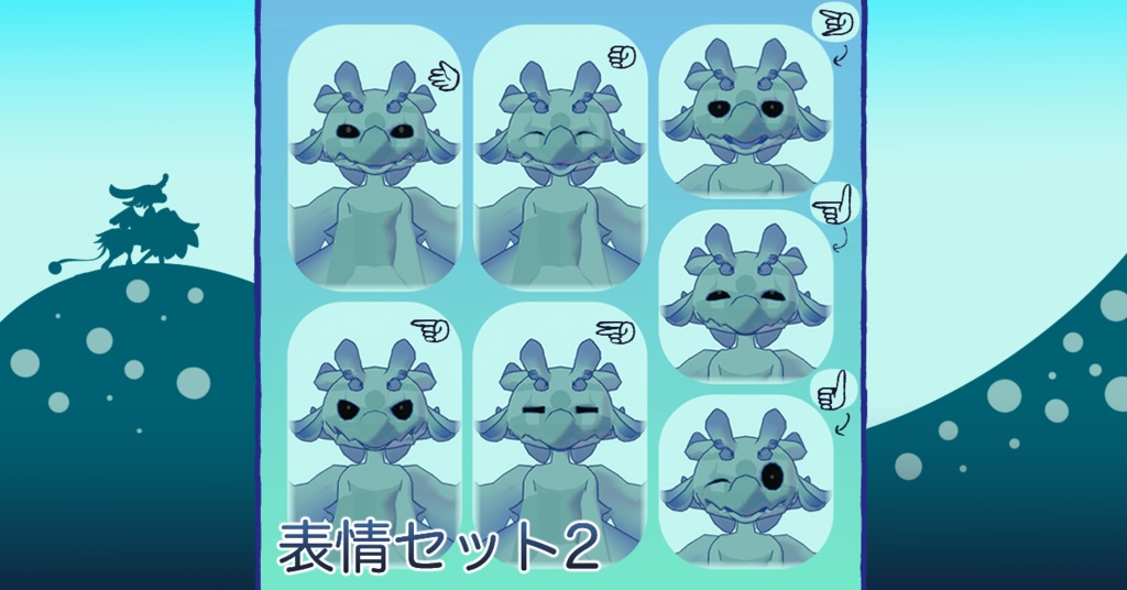 スィラ【VRchat想定3Dアバター】