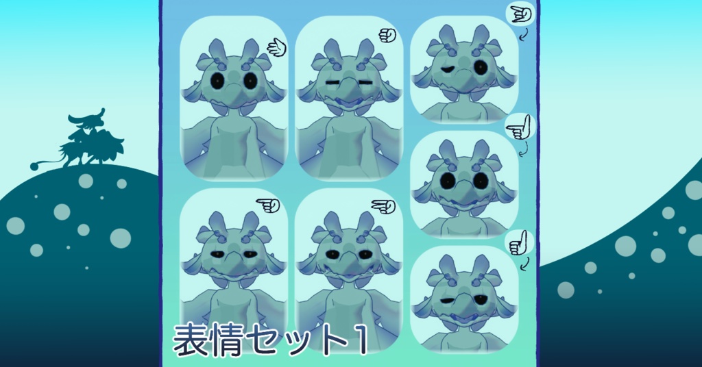 スィラ【VRchat想定3Dアバター】