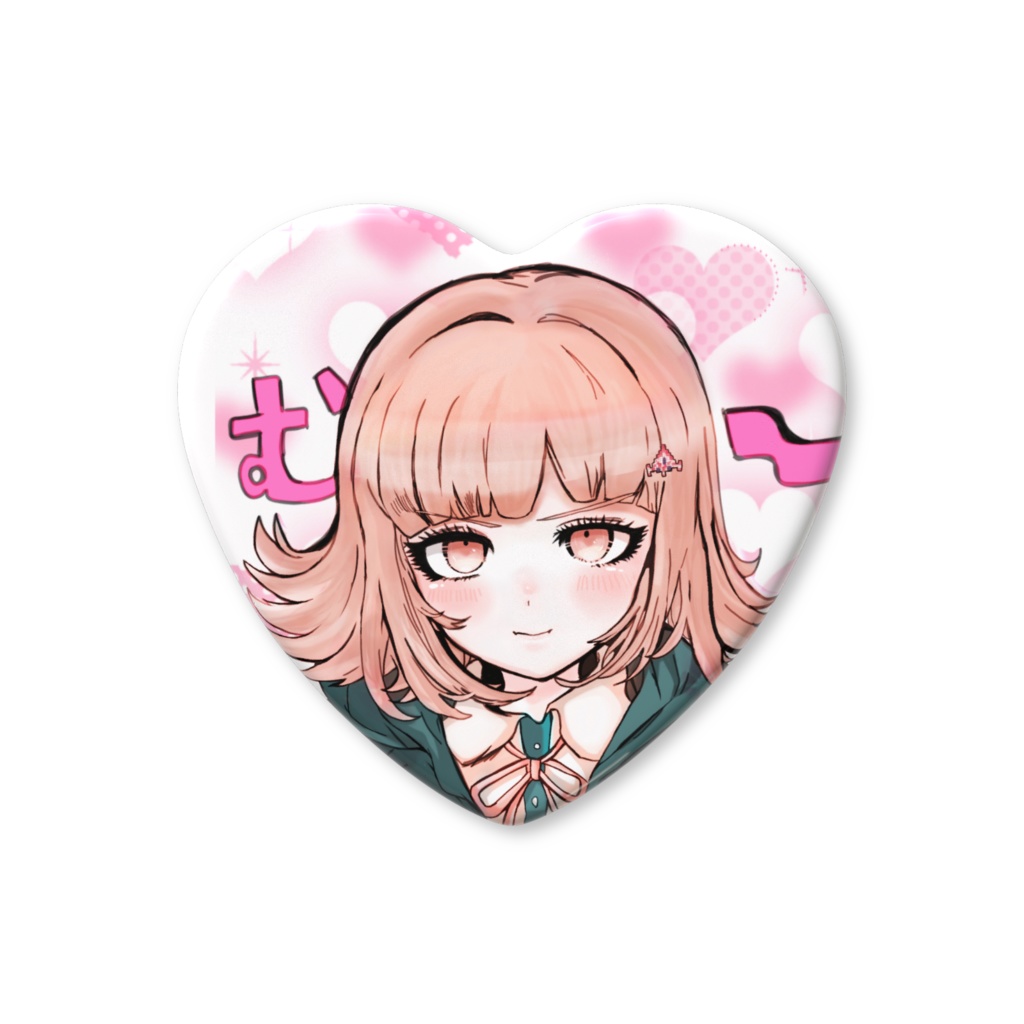 七海千秋 む〜っ♡ ハート缶バッジ✨