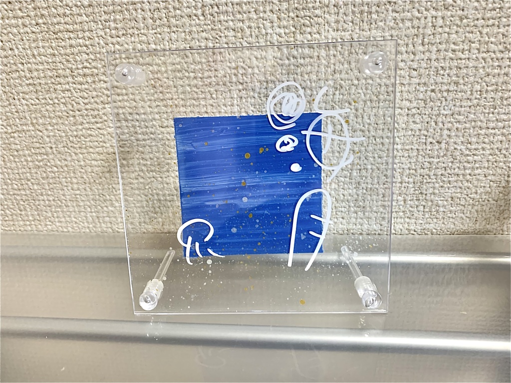 透明フォトフレームへのアート書(正方形)