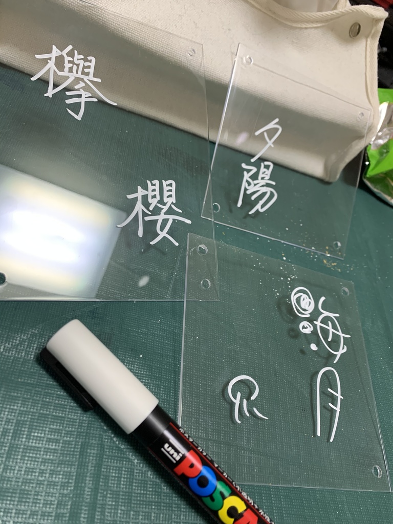 透明フォトフレームへのアート書(正方形)