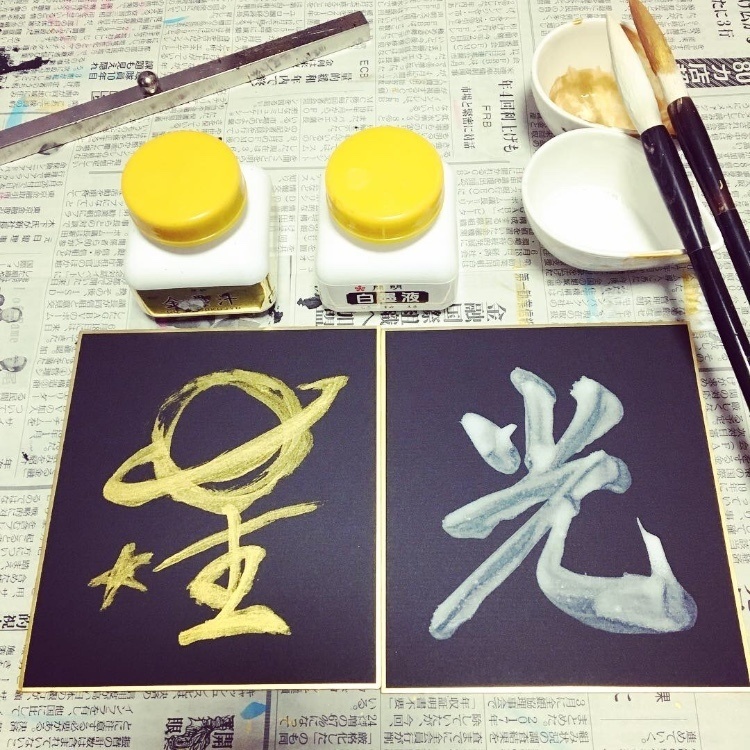 フリーお題(ミニ色紙)