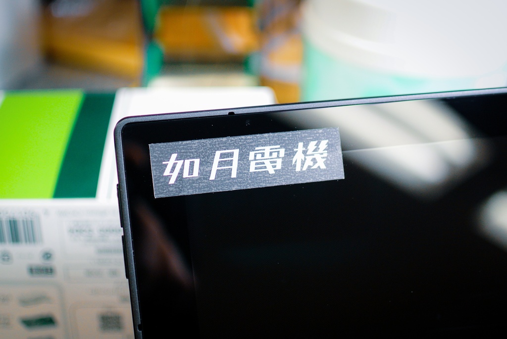 如月電機 ロゴシール