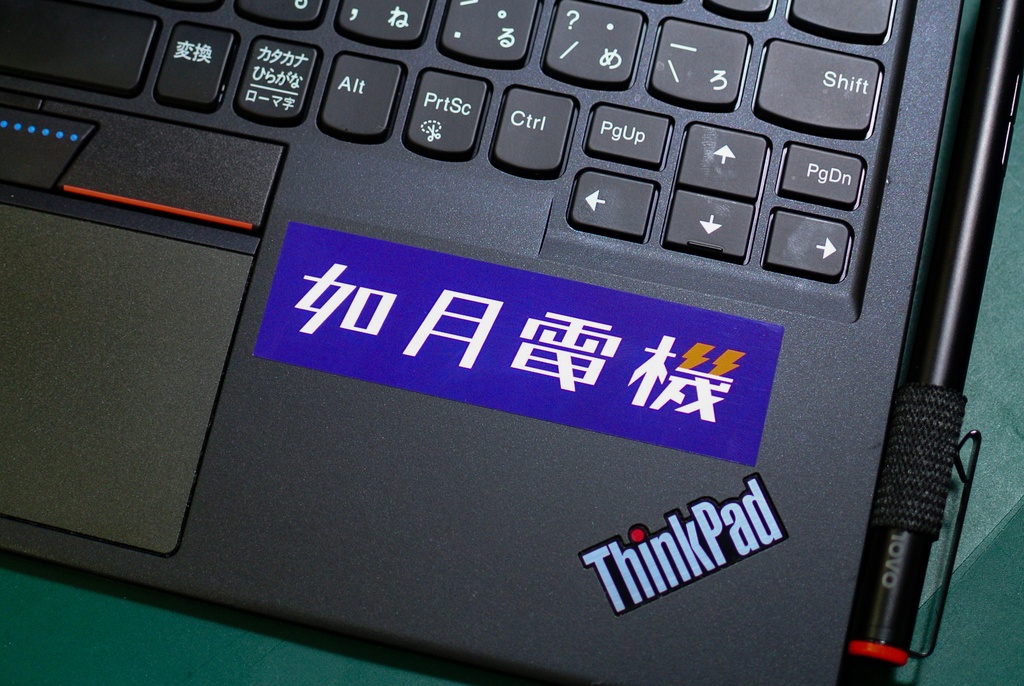 如月電機 ロゴシール