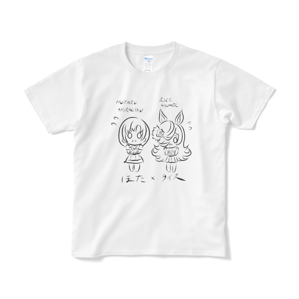 ほたライスTシャツ（白）