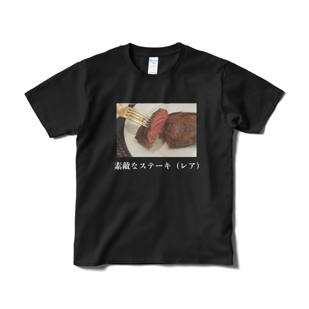 ステーキなTシャツ