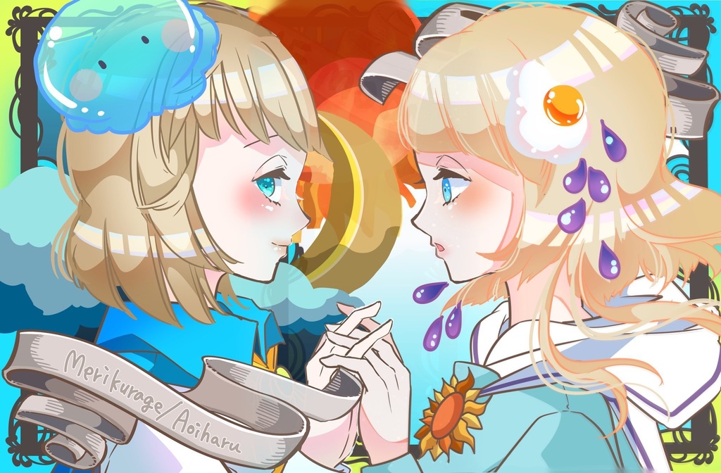 月と太陽 タロット Design by そうにゃちゃん