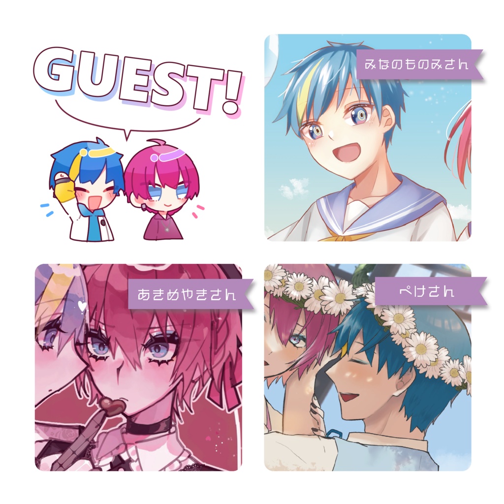 コバロジイラスト本『カラフル・シンメトリー』