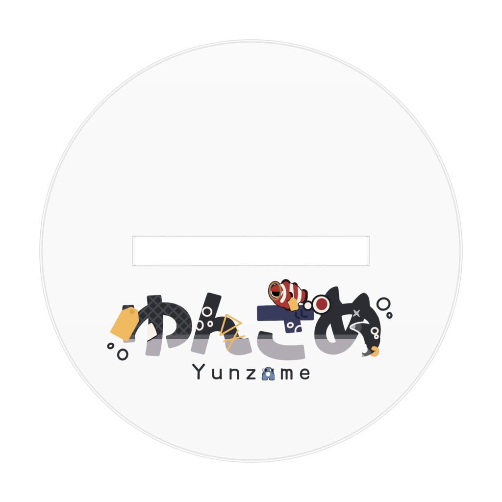 ゆんざめ(完全サメ化)【アクリルスタンド】