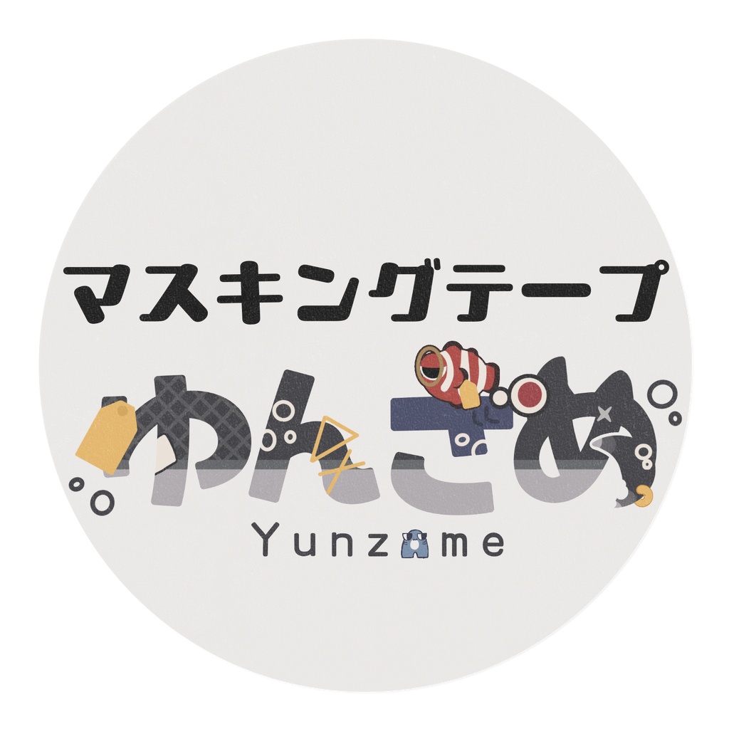 ゆんざめだらけなマステ【マスキングテープ】