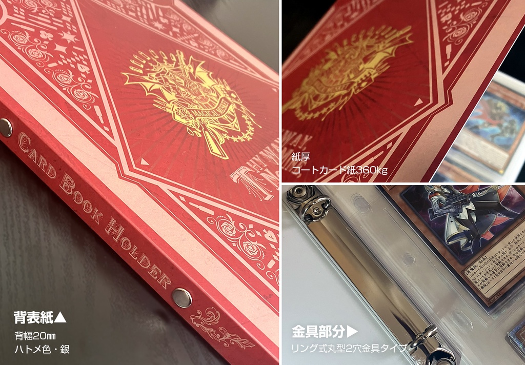 【遊戯王OCG】魔弾モチーフ カードホルダーセット