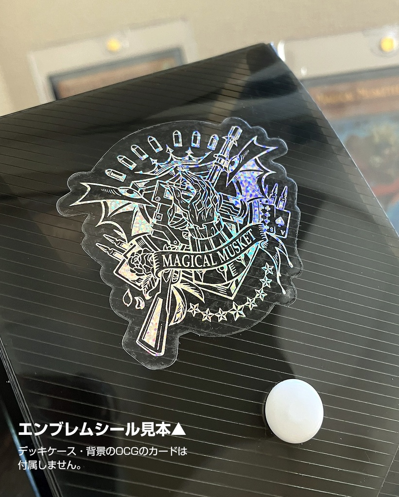 【遊戯王OCG】魔弾モチーフ カードホルダーセット