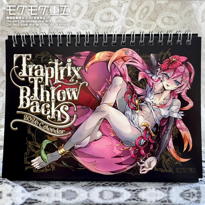 【遊戯王OCG】蟲惑魔イラストカレンダー