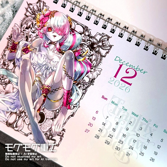 【遊戯王OCG】蟲惑魔イラストカレンダー