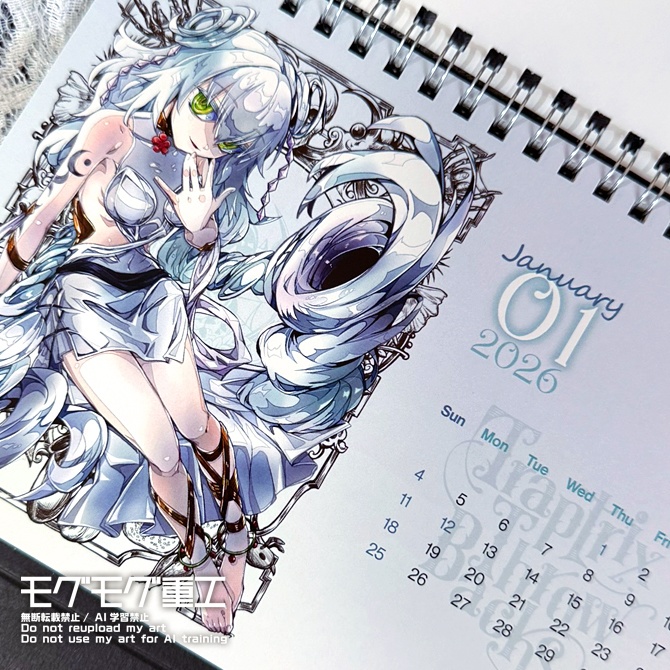 【遊戯王OCG】蟲惑魔イラストカレンダー