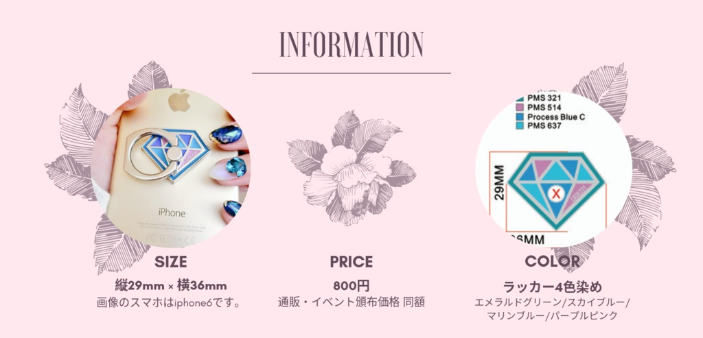 CASK221 メタルスマホリング