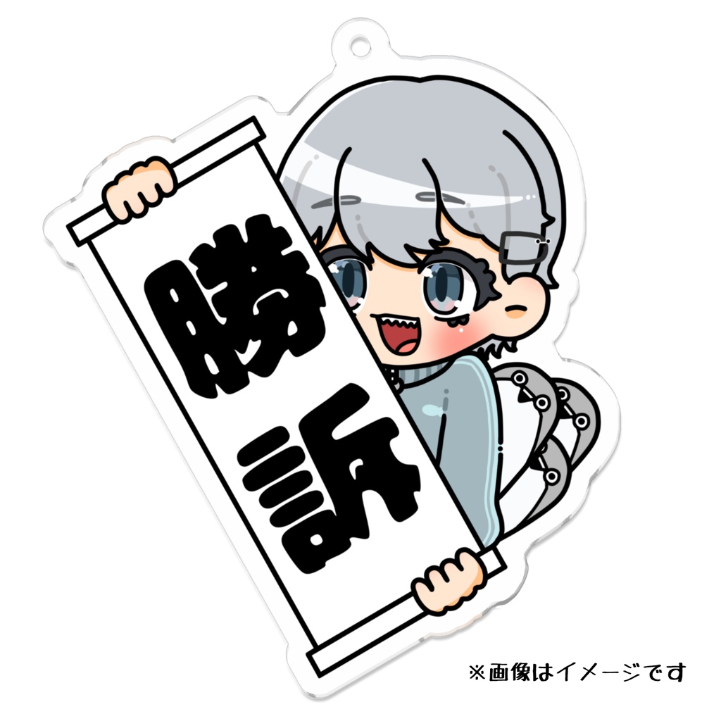 SEAKのアクリルキーホルダー(全2種)