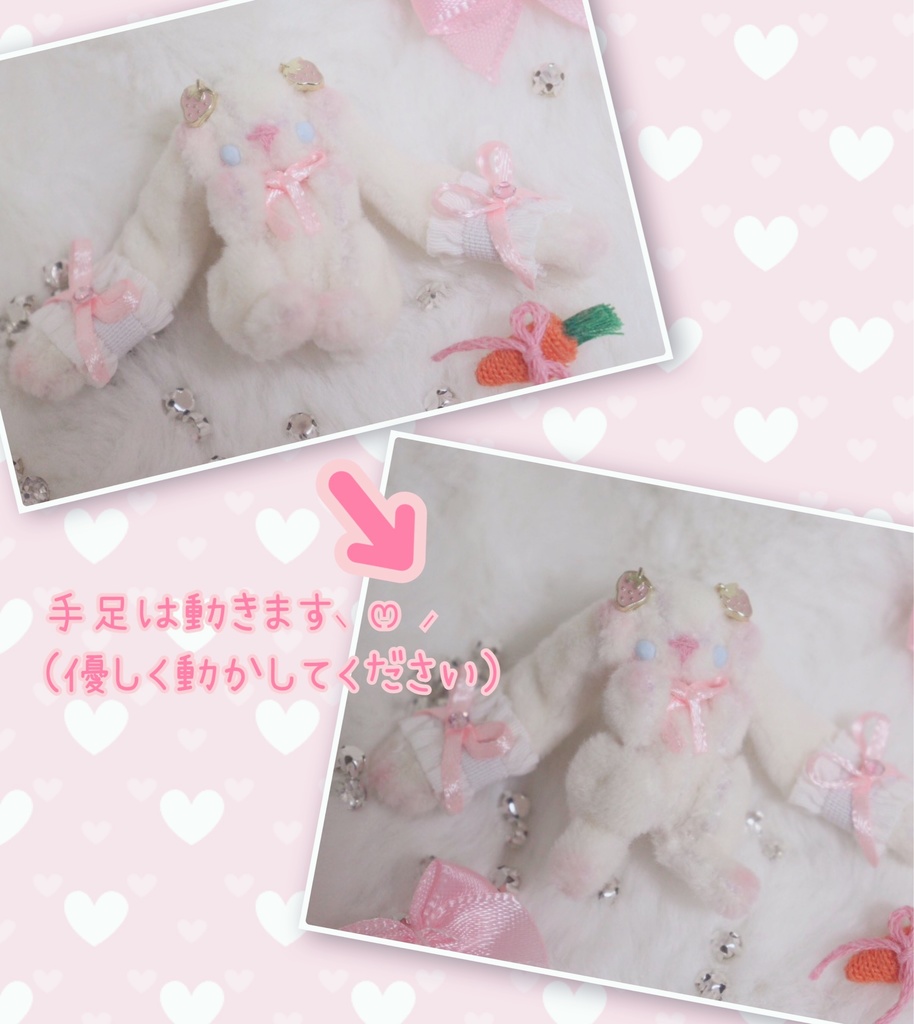 ドール用 4cm うさぎぬいぐるみ 