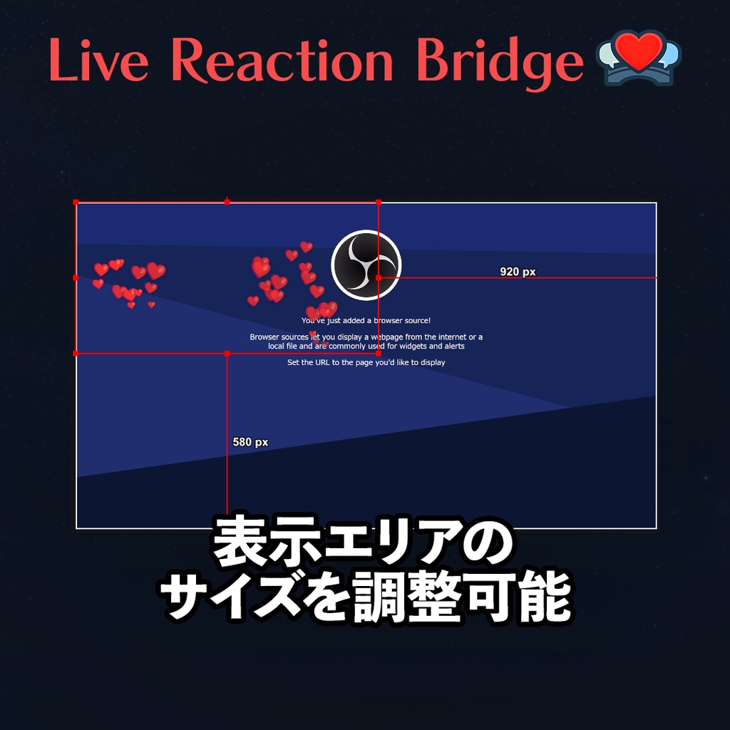 Live Reaction Bridge|YouTubeリアクション表示ツール