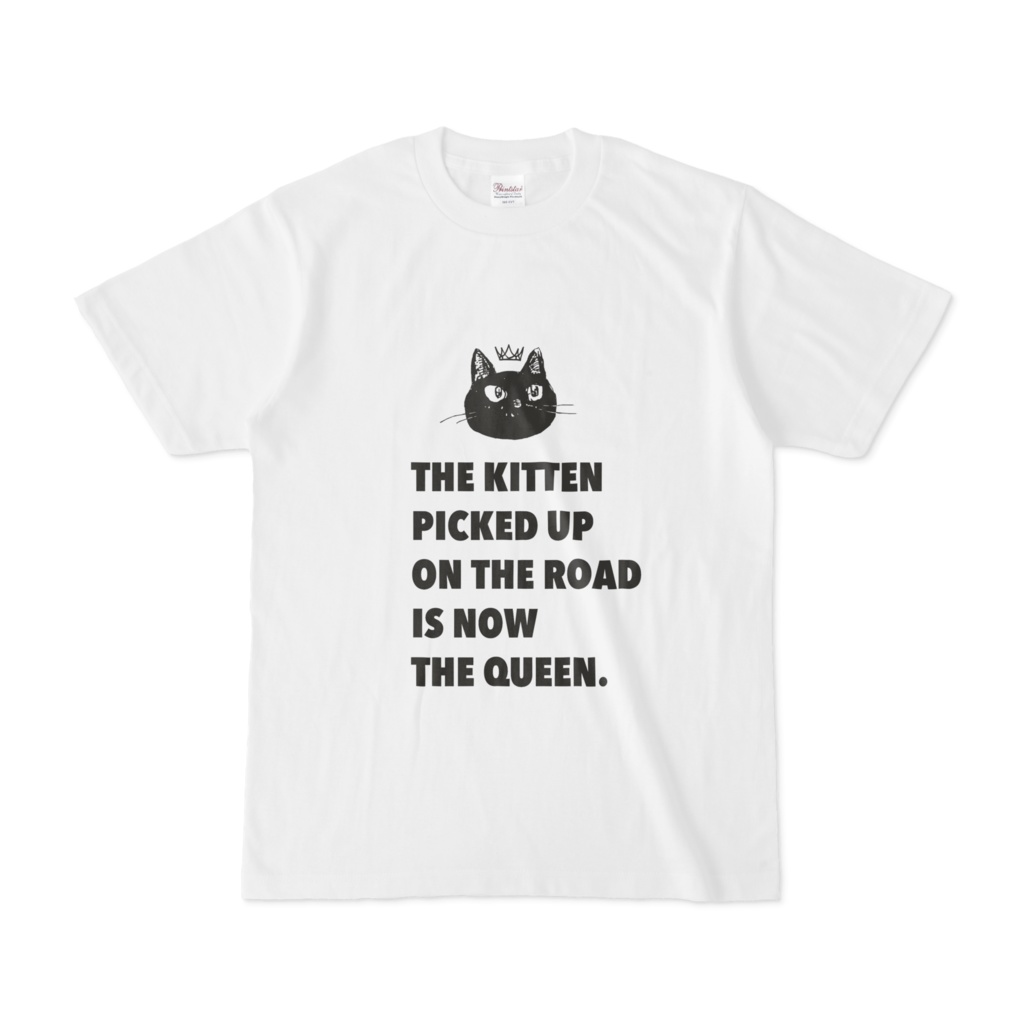 拾った黒猫今や女王様Tシャツ