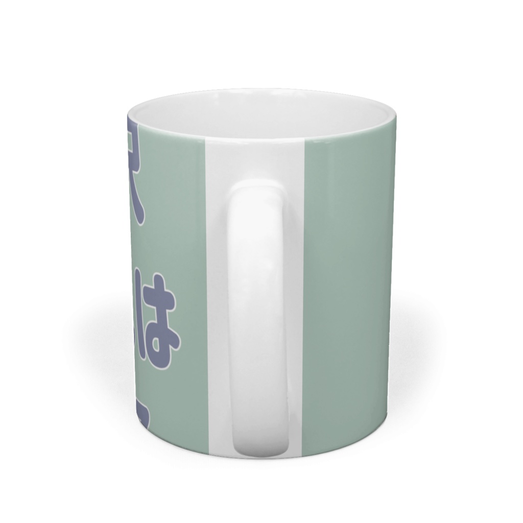 所沢さん腋マグカップ