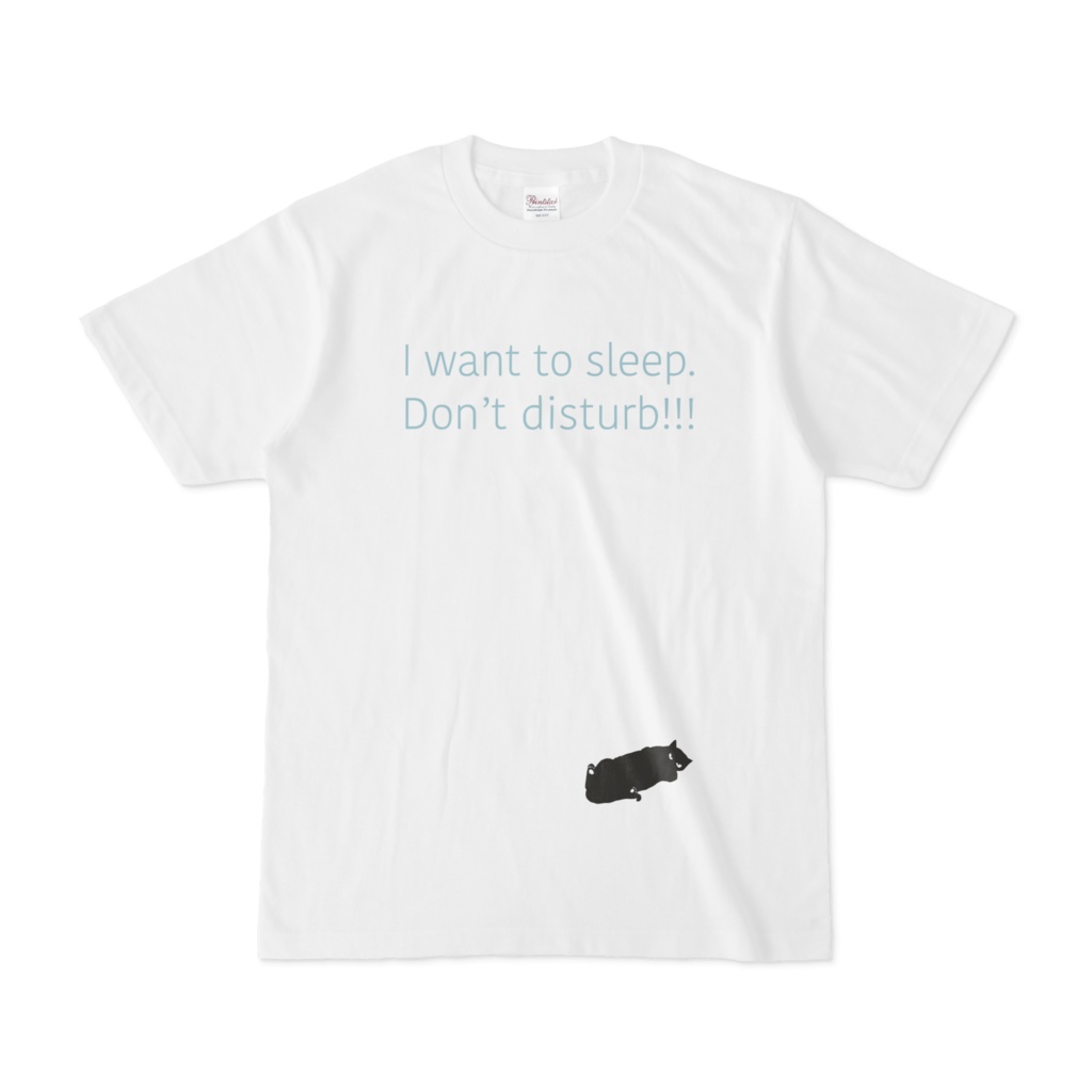 黒猫Tシャツ『眠たいから邪魔するな』（下で寝てるバージョン）