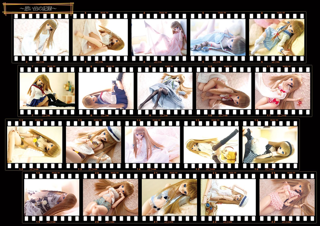 MemoriesBox Vol.3【C94】