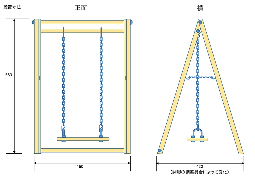 木製ブランコ(1/3〜1/4サイズ)
