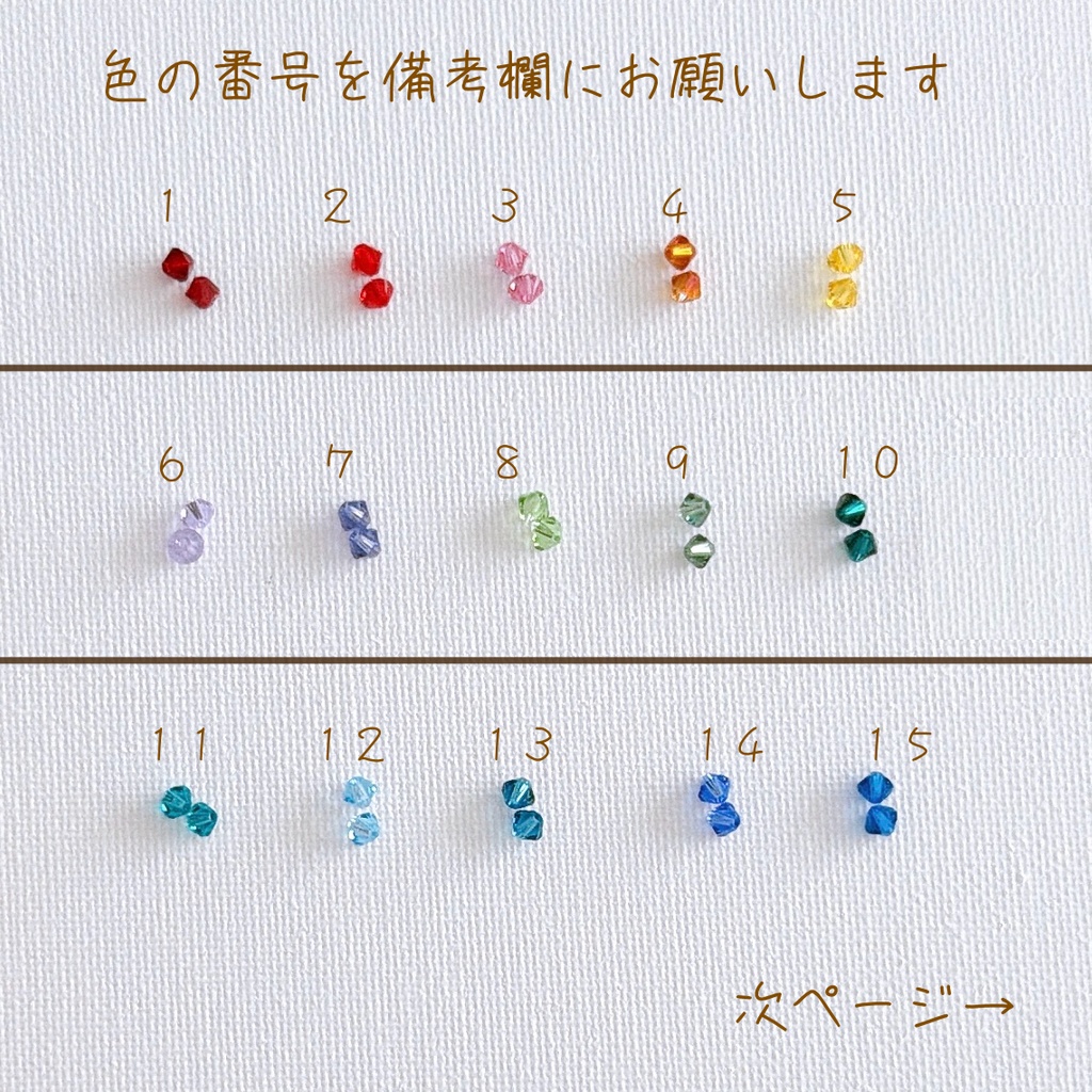 *きらめき⭐︎*・フラワーブレスレット