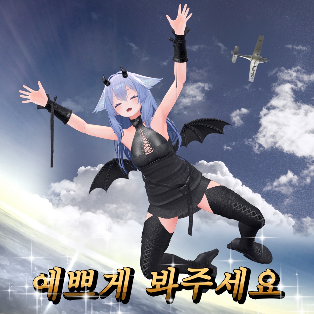 ▶7アバター対応◀ Devil_Dress