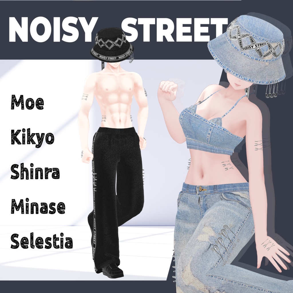 [PB] ▶5アバター対応◀ noisy street 
