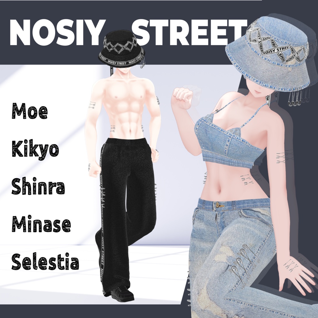 noisy street