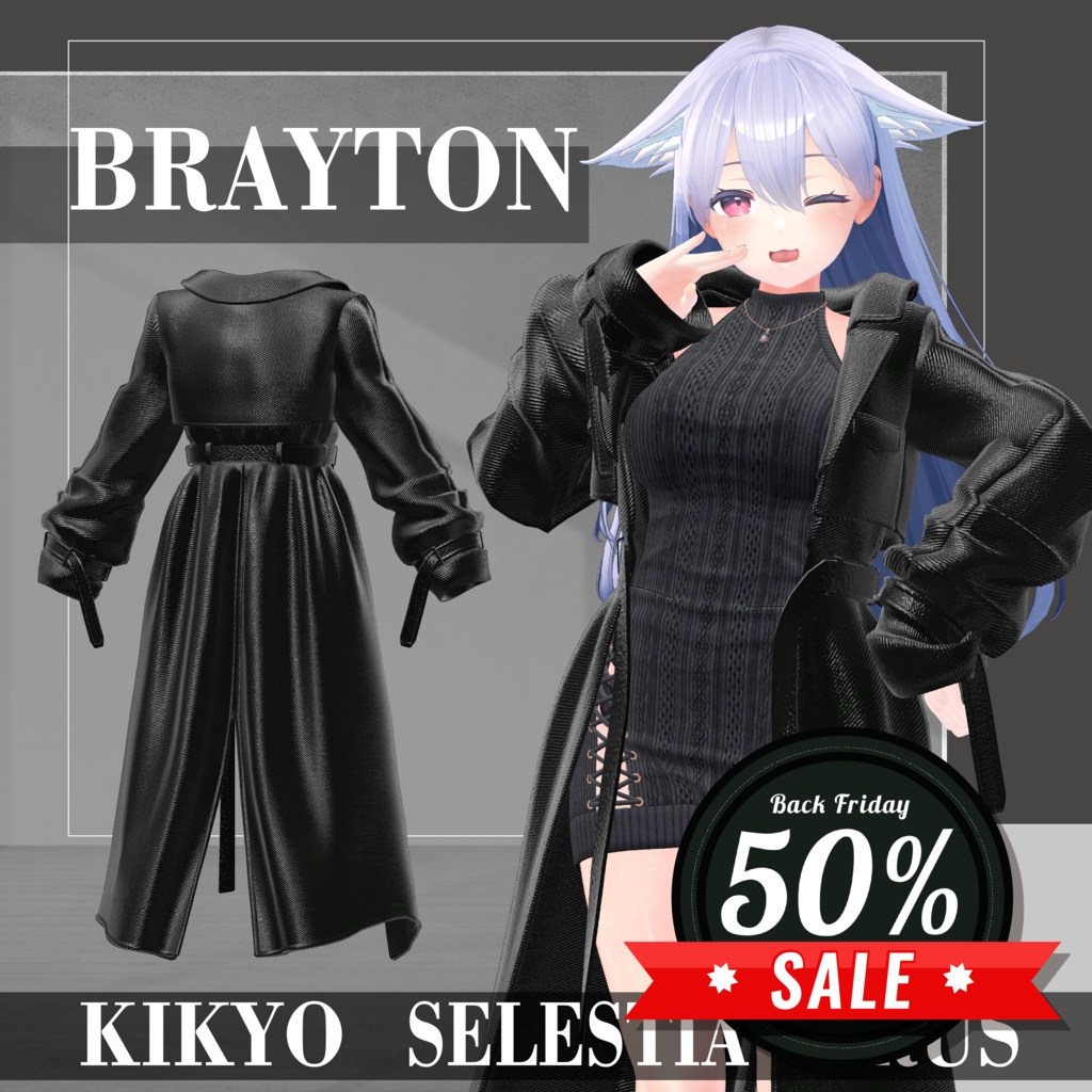 [PB] ▶9アバター対応◀ Brayton