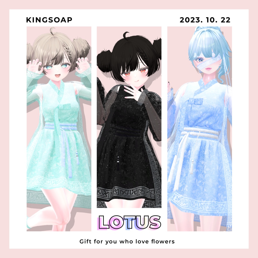 [PB]▶Shinra,Manuka◀ Lotus