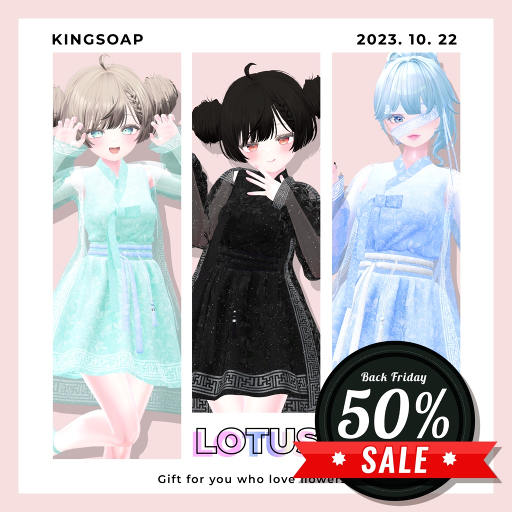 [PB]▶Shinra,Manuka◀ Lotus