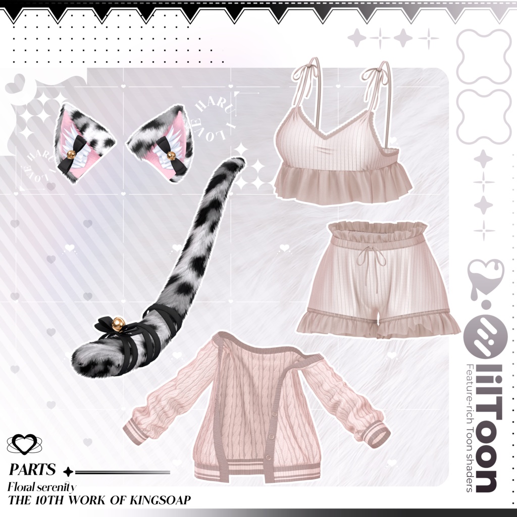 ✧︎ ASさま専用 ✧︎ 5アバター対応】♡RIZZ♡【VRChat向け衣装モデル】 - PINK