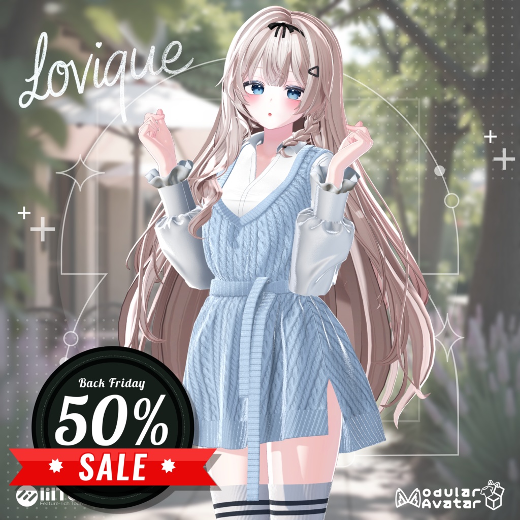 💖SALE💖【11アバター対応】Lovique🎀