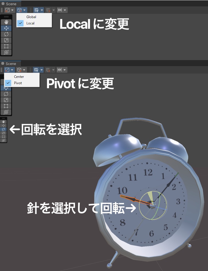 【3Dモデル】目覚まし時計