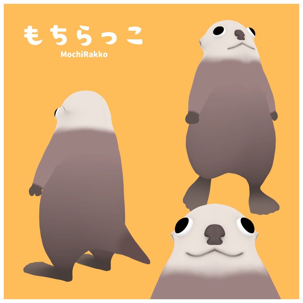 【オリジナルアバター】もちらっこ【3Dモデル】