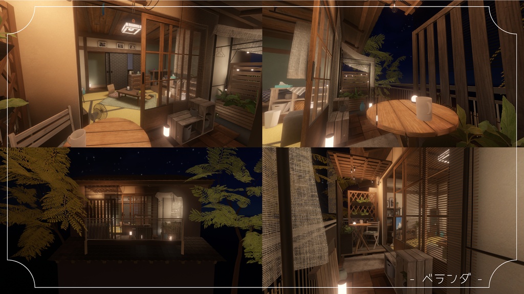 【🎉販売記念セール中🥳】宵凪 - Yoinagi -【VRChat向けワールド】