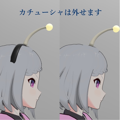 【無料】触角カチューシャ *DB