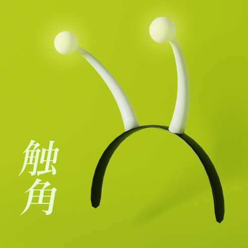 【無料】触角カチューシャ *DB