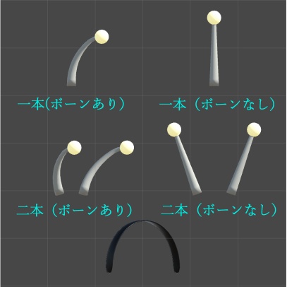 【無料】触角カチューシャ *DB